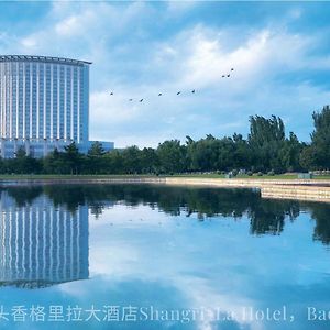 Shangri-La Baotou